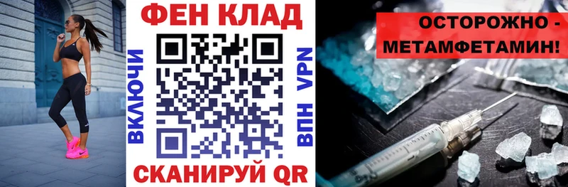 АМФ VHQ MEGA ссылки Чадан