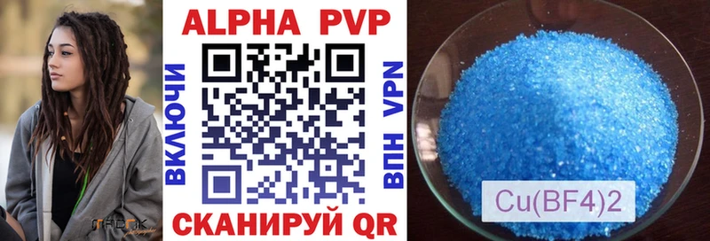 дарнет шоп  Чадан  ссылка на мегу ссылка  А ПВП VHQ 