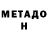 Amphetamine Розовый D1NIZ BAKHVALOV