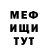 Amphetamine Розовый Roland Francis
