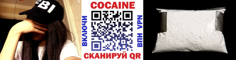 КОКАИН VHQ  цена   Чадан 