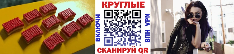 где продают   Чадан  ЭКСТАЗИ Cube 