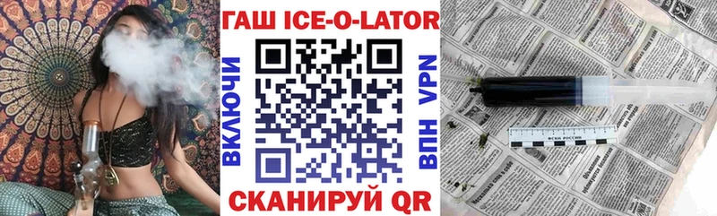 продажа наркотиков  мориарти клад  ГАШИШ 40% ТГК  Чадан 