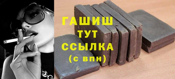 каннабис Горняк