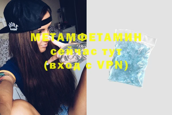 2c-b Армянск