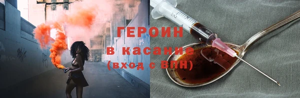 2c-b Армянск