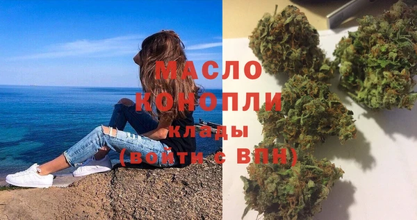 2c-b Армянск