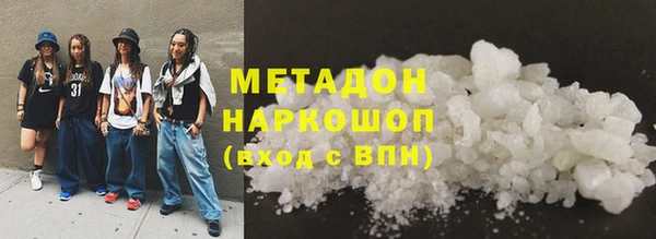 2c-b Армянск