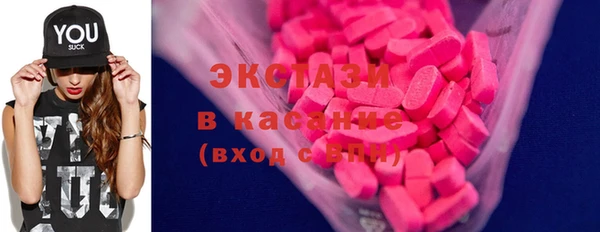 2c-b Армянск
