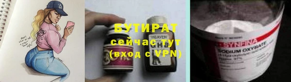 2c-b Армянск