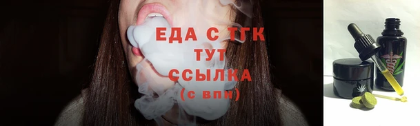 2c-b Армянск