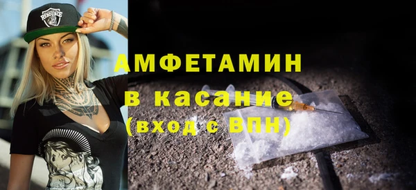 альфа пвп Горно-Алтайск