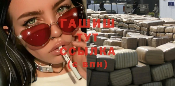 2c-b Армянск