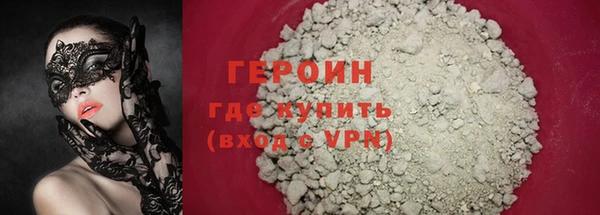 2c-b Армянск