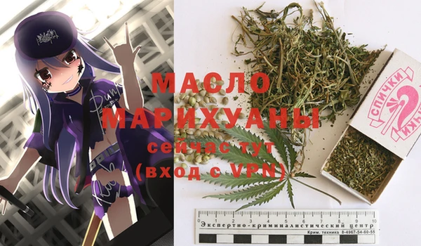 тгк Строитель
