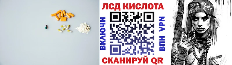 LSD-25 экстази кислота  купить  цена  Чадан 