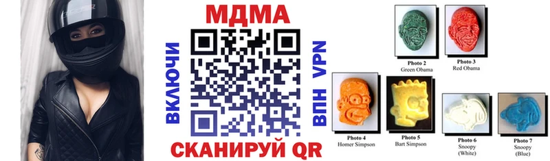 KRAKEN зеркало  Чадан  МДМА кристаллы 