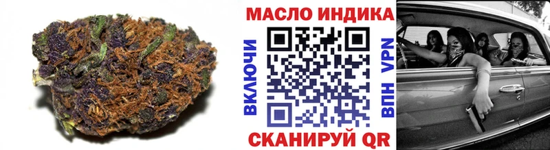 ТГК Wax Чадан