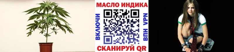 hydra маркетплейс  Чадан  ТГК гашишное масло 