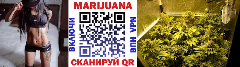 МАРИХУАНА Ganja  Чадан 